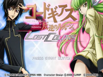 Code Geass - Hangyaku no Lelouch - Lost Colors (Japan) screen shot title